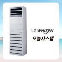 LG 휘센 스탠드 상업용에어컨 18평 PW0723R2SF 기획모델