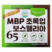 연골 프리미엄 MBP 초록입 보스웰리아65 3개월분