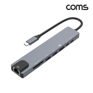 8 IN 1 USB C타입 멀티 허브 도킹스테이션 컨버터 FW452