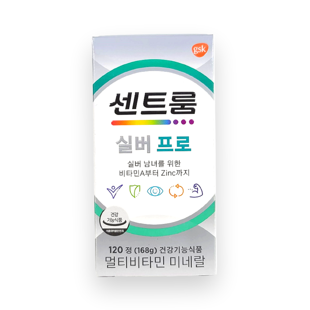 <b>50세이상</b> 종합 영양제 센트룸 실버프로 120정