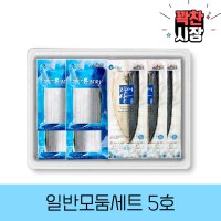 제주갈치 고등어 모둠세트 5호 추석 선물세트 제수용 생선구이 제주도갈치조림