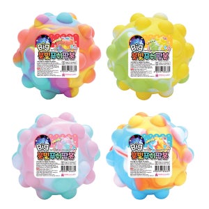 불빛 BIG 푸쉬팝