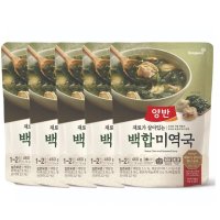 동원 양반 백합 미역국 460g x 5