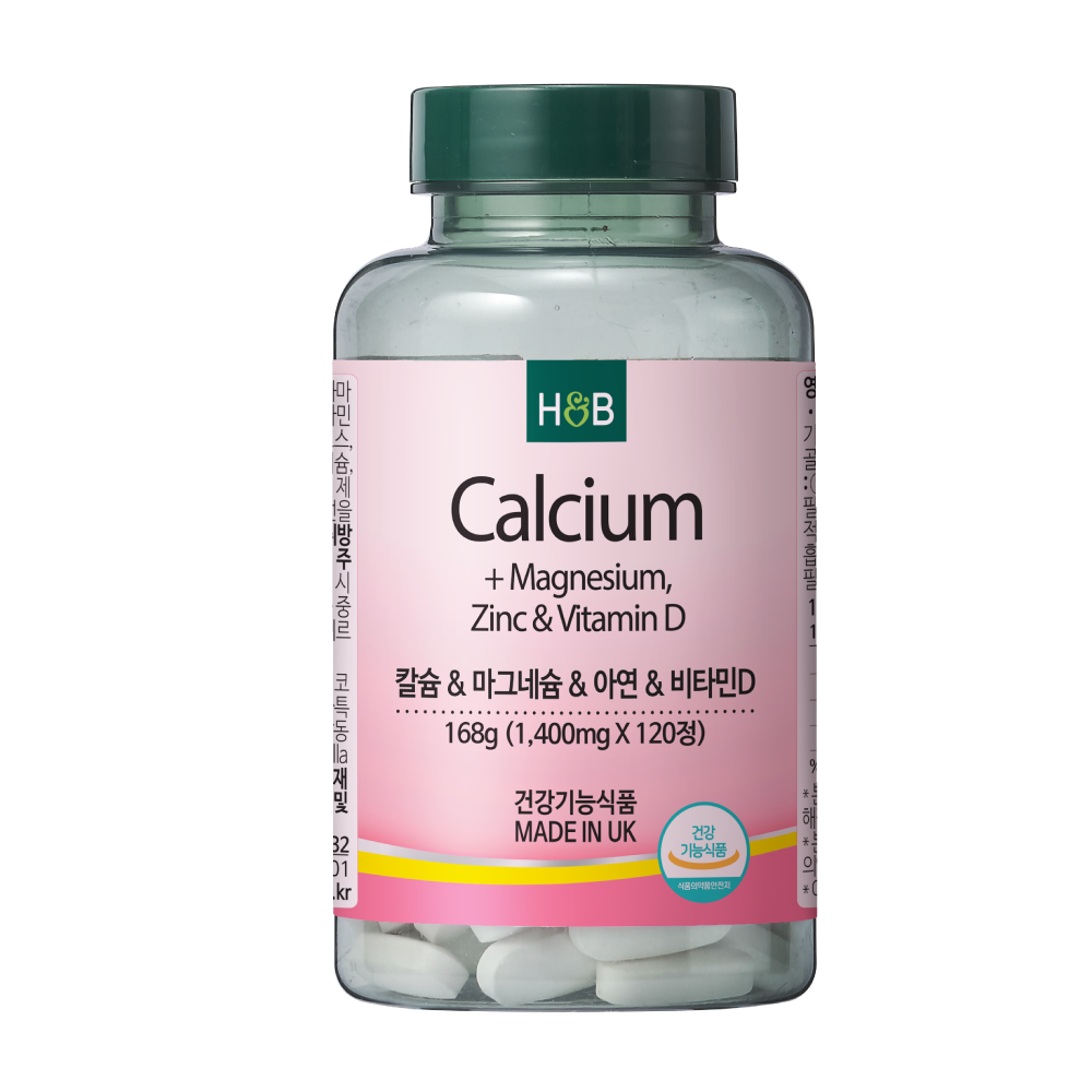 [4개월] <b>칼슘 마그네슘 아연 비타민D</b> 120정 칼마디 임산부 영국산 건강기능식품