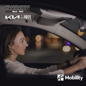 기아 레이 어라운드뷰 플러스뷰맥스프로 360 파노라마 서라운드뷰 전국시공 RAY