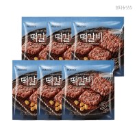 피코크떡갈비 육즙 직화구이 떡갈비 450g 6개 냉동