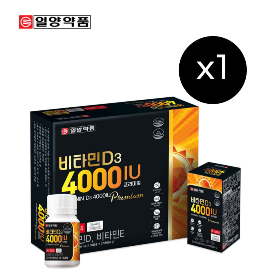 일양<b>약품 비타민D</b> 4000IU 120캡슐