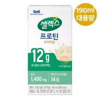 매일유업 셀렉스 프로틴 오리지널 190ml 48개