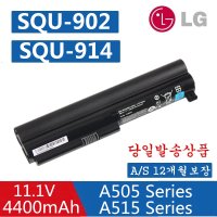 SQU-902 SQU-914 LG 노트북 배터리 XNOTE A530 A520 A515