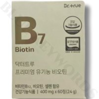 닥터트루 프리미엄 유기농 비오틴 400mg x 60정 1개월분