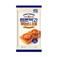 행운약과)휘낭시에55G