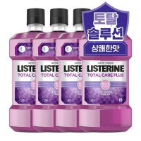 리스테린 토탈케어 플러스 750ml x 4개