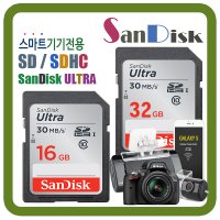 포커스테크 포커스 R40 POCUS 메모리카드 16G 32G 디카