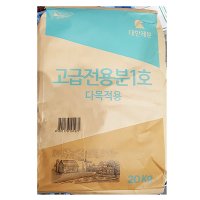 곰표 고급전용분 밀가루 1호 20Kg [다목적용] 다목적밀가루 대용량밀가루