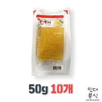 하나 미니 원터치 소포장 얇은 단무지 50g x 10팩 [잇더분식]