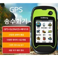 등산 네비게이션 G138BD 고정밀 야외 휴대용 gps 위도 경도 탐색 좌표 위치 측정기