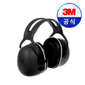 3M 귀덮개 귀마개 경량형 방음 헤드셋 헤드폰 소음 방지 차단 층간소음 청력보호구 X5A