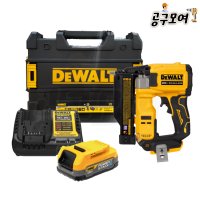 디월트 20V MAX 충전 실타카 23GA 세트 DCN623E1 (기계+1.7Ah 배터리 1개+충전기+케이스) DCN623 DCN623N