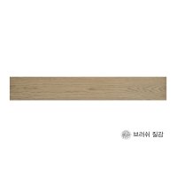 예림)비방염 아르떼월 AWV-003 오크카키 180X1200X9T(0.5평) 무늬목시리즈