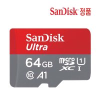 블랙박스 브이시스 D6HRL 메모리 64GB 샌디스크