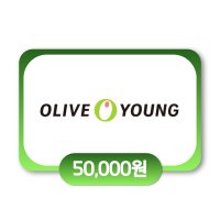 올리브영 기프트카드 5만원권 모바일 금액권 기프티콘