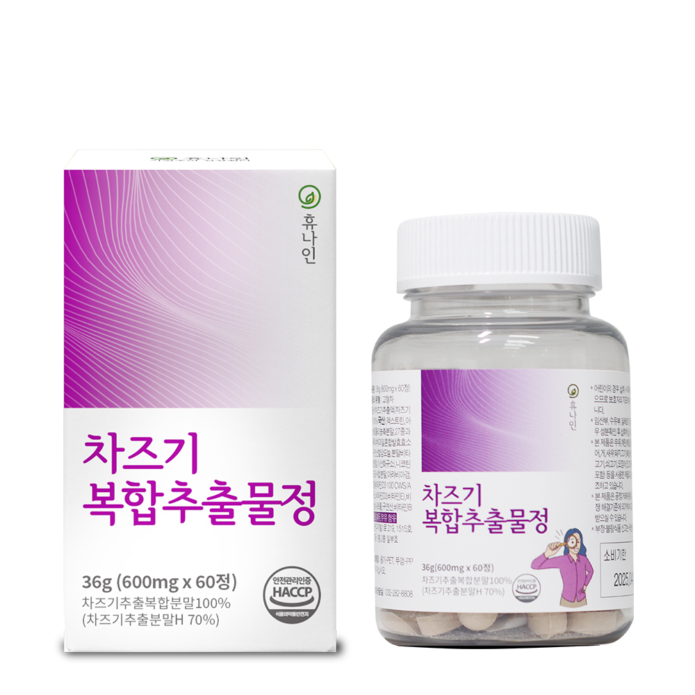 루테올린 차즈기 복합 추출물 차조기 자소엽 비타민A 정