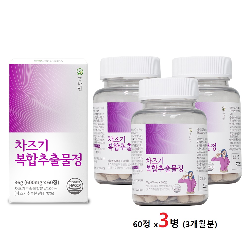 루테올린 차즈기 복합 추출물 자소엽 차조기 결명자 비타민A 정