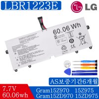 LBR1223E LG Gram LG전자 올데이 그램 15Z975 15Z970 배터리