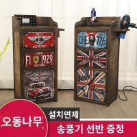 츄레이 트레이 원목 미용 바버샵 이동식 작업대