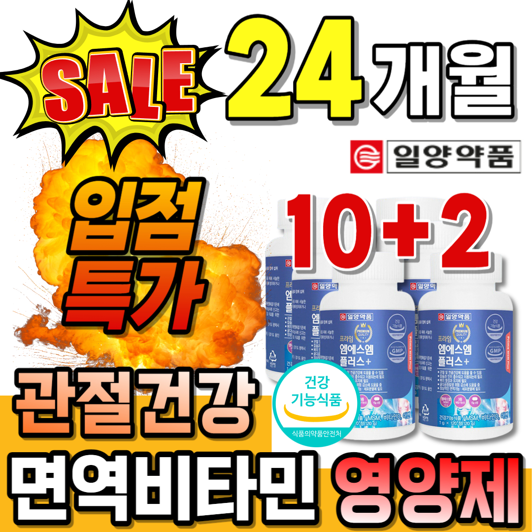 무브프리미엄골드