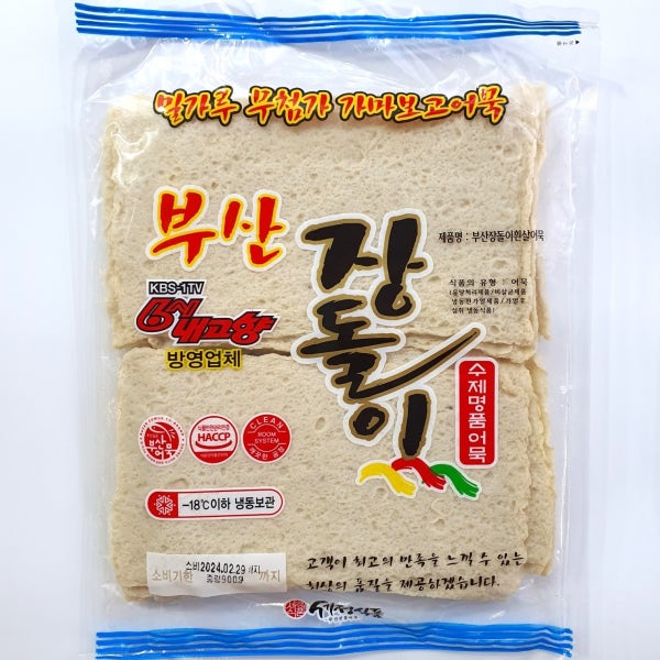 부산장돌이어묵 순살 납작이 780g [스프 서비스] 밀가루 무첨가, 세정식품