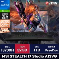 MSI 스텔스17 스튜디오 A13VG 인텔 13세대 RTX4070 게이밍노트북 (32GB) / ICDI