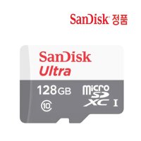 블랙박스 파인뷰 T50 메모리 128GB 샌디스크