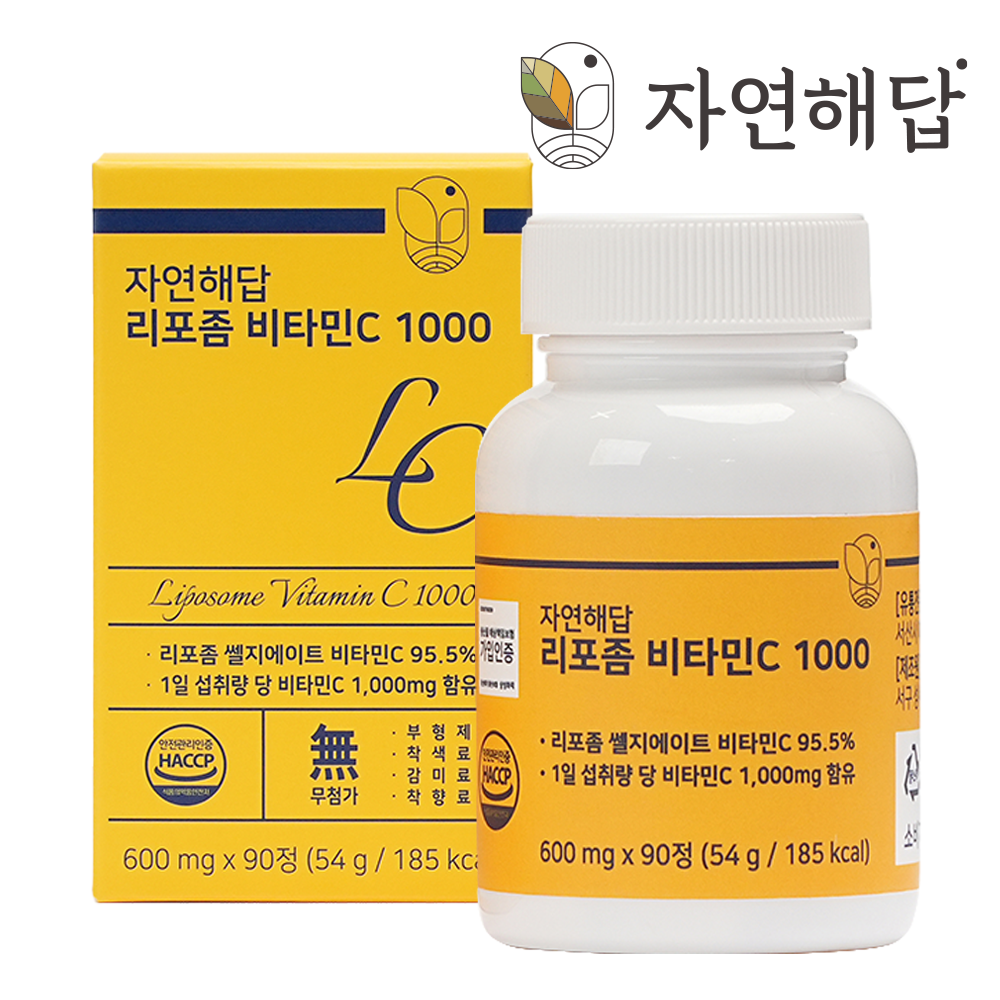 <b>자연</b>해답 리포좀 <b>비타민C</b> 1000