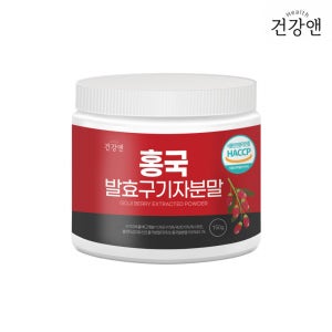 국산 청양산 건강앤 홍국균 발효구기자 추출물 분말 가루 해썹