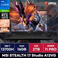 MSI 스텔스17 스튜디오 A13VG 인텔 13세대 RTX4070 게이밍노트북 (2TB/Win11) / ICDI