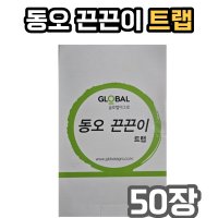 동우 끈끈이 평판트랩 50장