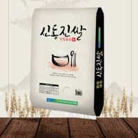 (22년산 햅쌀)영광농협 신동진쌀 20kg