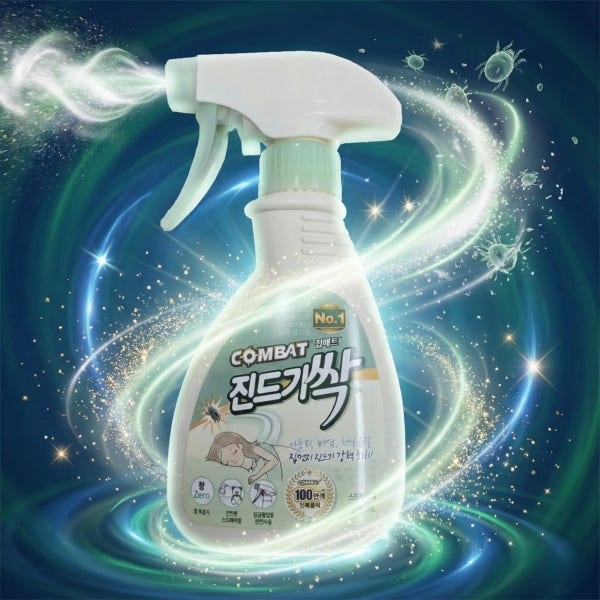 진드기싹 스프레이 이불 침대 집먼지 유럽 여행 뿌리는 침구 집먼지 진드기퇴치제 퇴치약