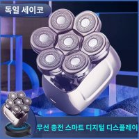 삭발면도기 주호민면도기 대머리면도기 휴대용 남성