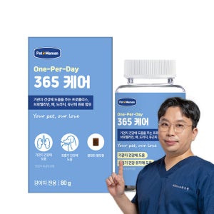 [고양이의 날] 펫또마망 프리미엄 강아지 영양제 면역력 호흡 기관지 협착증 켁켁거림, 80g, 1개