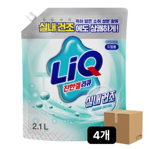 [본사배송] 리큐 진한겔 하이브리드 실내건조 세탁세제 2.1L파우치X1박스(4개) 드럼