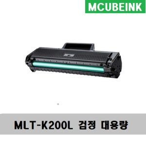 MLT-K200L 삼성재생토너 k200 SLM2030 SLM2033W SLM2083FW SLM2035W SLM2080