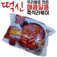 동원 떡신 우리살로 만든 매콤달콤 즉석라볶이 1,515g 간편떡볶이 국산쌀떡