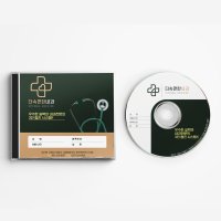 정형외과 신경외과 환자기록 병원 CD/DVD 쥬얼케이스 DM케이스 소량제작