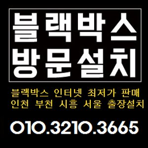 만도qx80 최저가 가성비상품