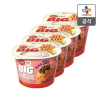 [갤러리아] [CJ제일제당] 햇반 컵반 BIG김치날치알밥 263g x 4개