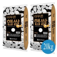 이푸른 햅쌀 20kg 23년산 햅쌀