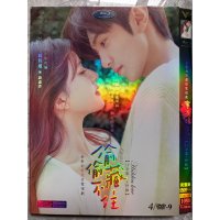 투투장부주 HD DVD 조로사 진철원 중국드라마