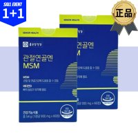 종근당관절연골엔msm 1+1